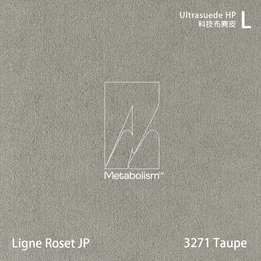 LIGNE ROSET JP TOGO, Ultrasuede®HP 科技布麂皮_灰色系