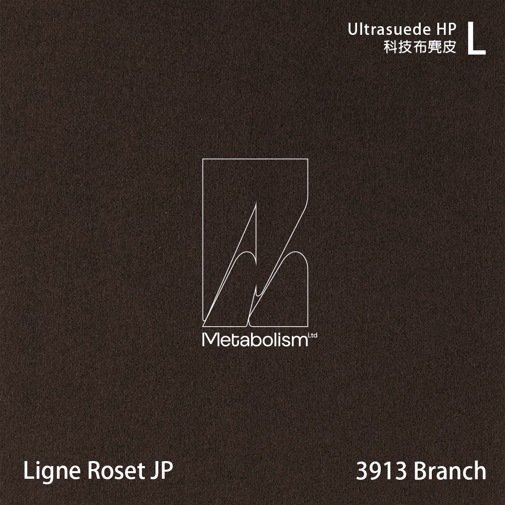 LIGNE ROSET JP TOGO, Ultrasuede®HP 科技布麂皮_大地色系