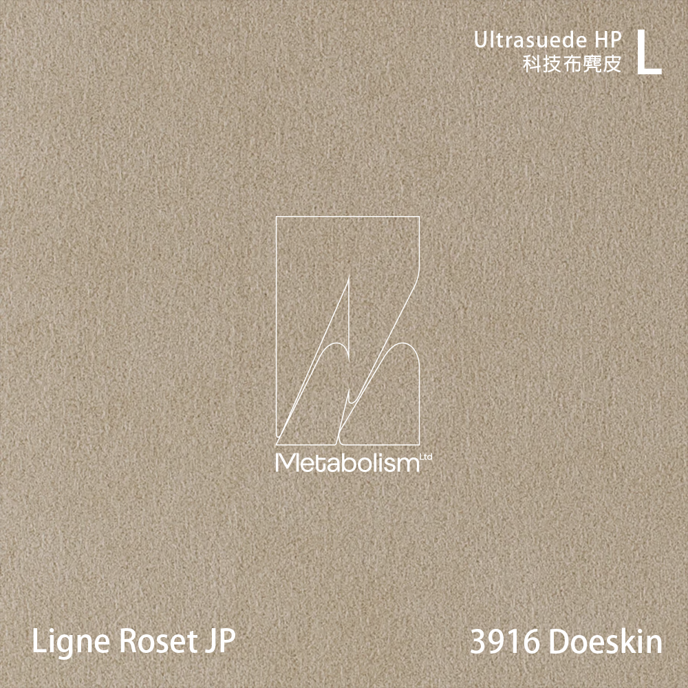 LIGNE ROSET JP TOGO, Ultrasuede®HP 科技布麂皮_大地色系