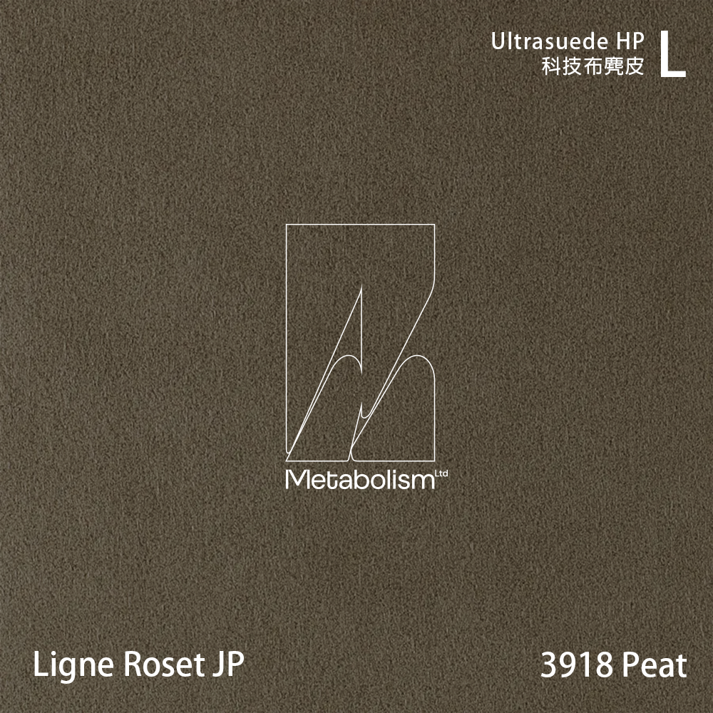 LIGNE ROSET JP TOGO, Ultrasuede®HP 科技布麂皮_灰色系