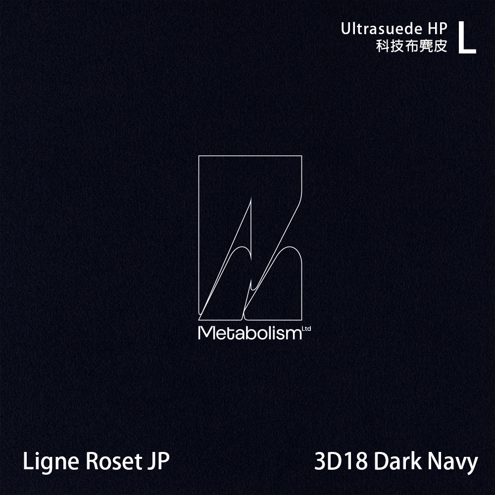 LIGNE ROSET JP TOGO, Ultrasuede®HP 科技布麂皮_藍色系