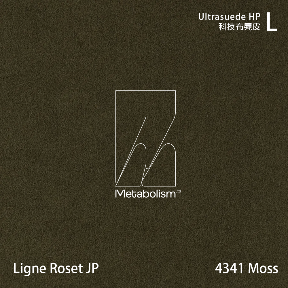 LIGNE ROSET JP TOGO, Ultrasuede®HP 科技布麂皮_綠色系