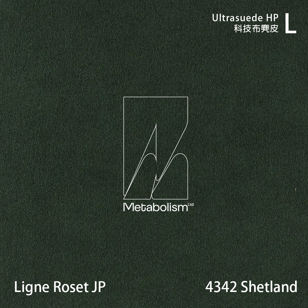 LIGNE ROSET JP TOGO, Ultrasuede®HP 科技布麂皮_藍綠色系