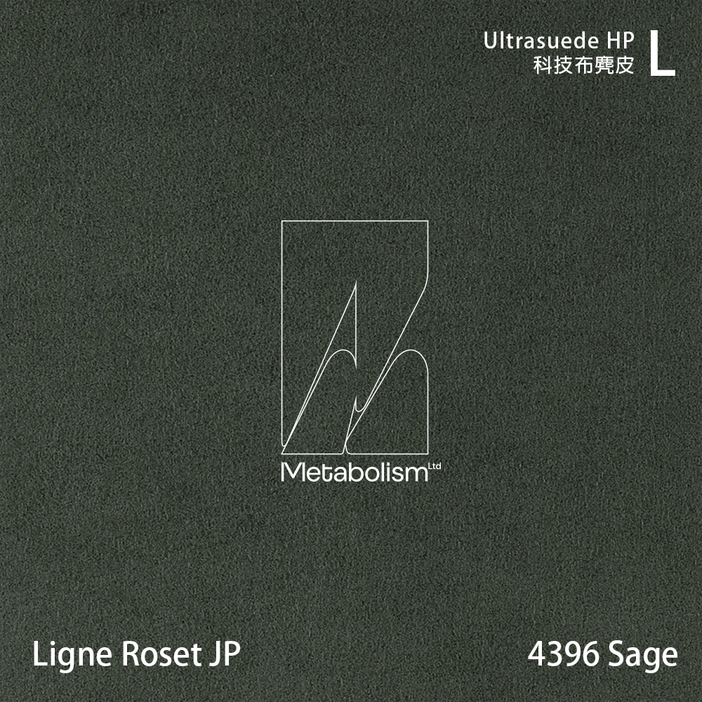 LIGNE ROSET JP TOGO, Ultrasuede®HP 科技布麂皮_綠色系