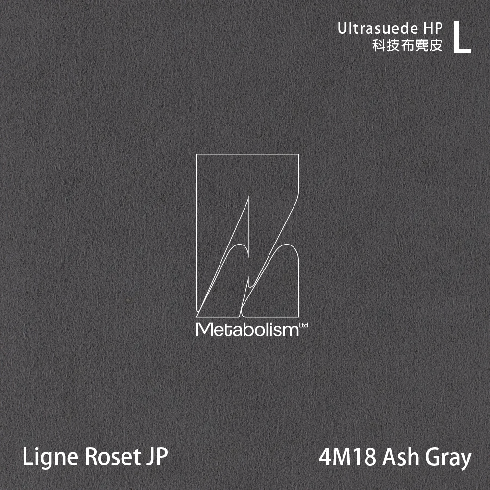 LIGNE ROSET JP TOGO, Ultrasuede®HP 科技布麂皮_灰色系