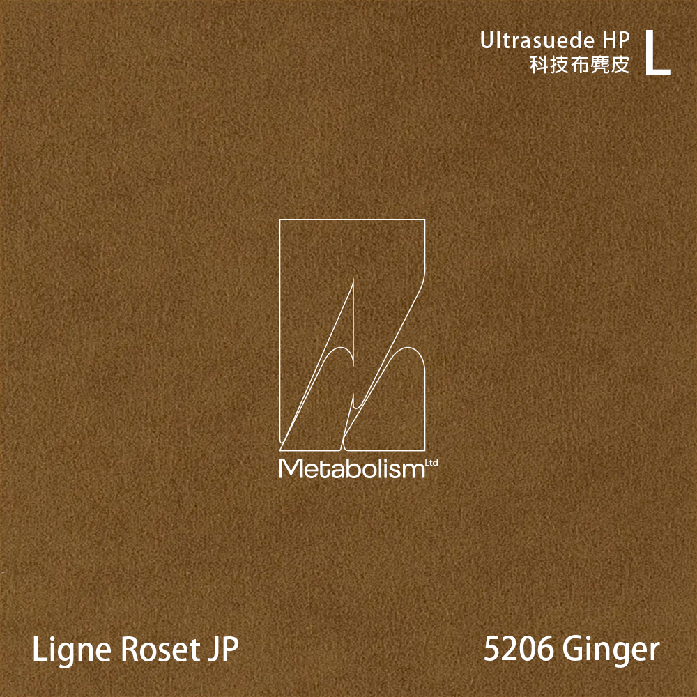 LIGNE ROSET JP TOGO, Ultrasuede®HP 科技布麂皮_黃棕色系