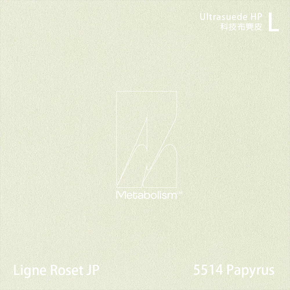 LIGNE ROSET JP TOGO, Ultrasuede®HP 科技布麂皮_黃棕色系