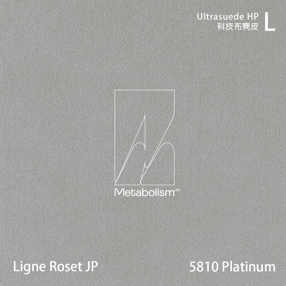 LIGNE ROSET JP TOGO, Ultrasuede®HP 科技布麂皮_黑白色系