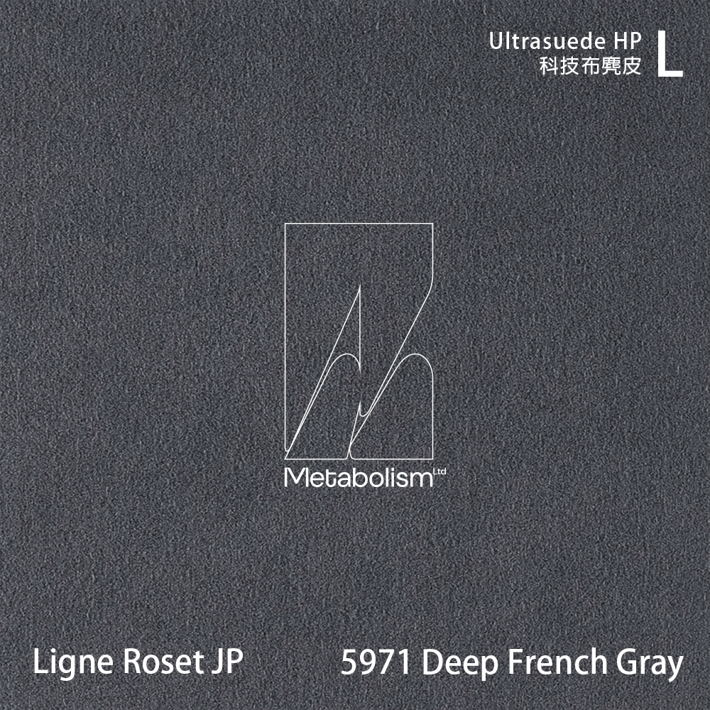 LIGNE ROSET JP TOGO, Ultrasuede®HP 科技布麂皮_黑白色系