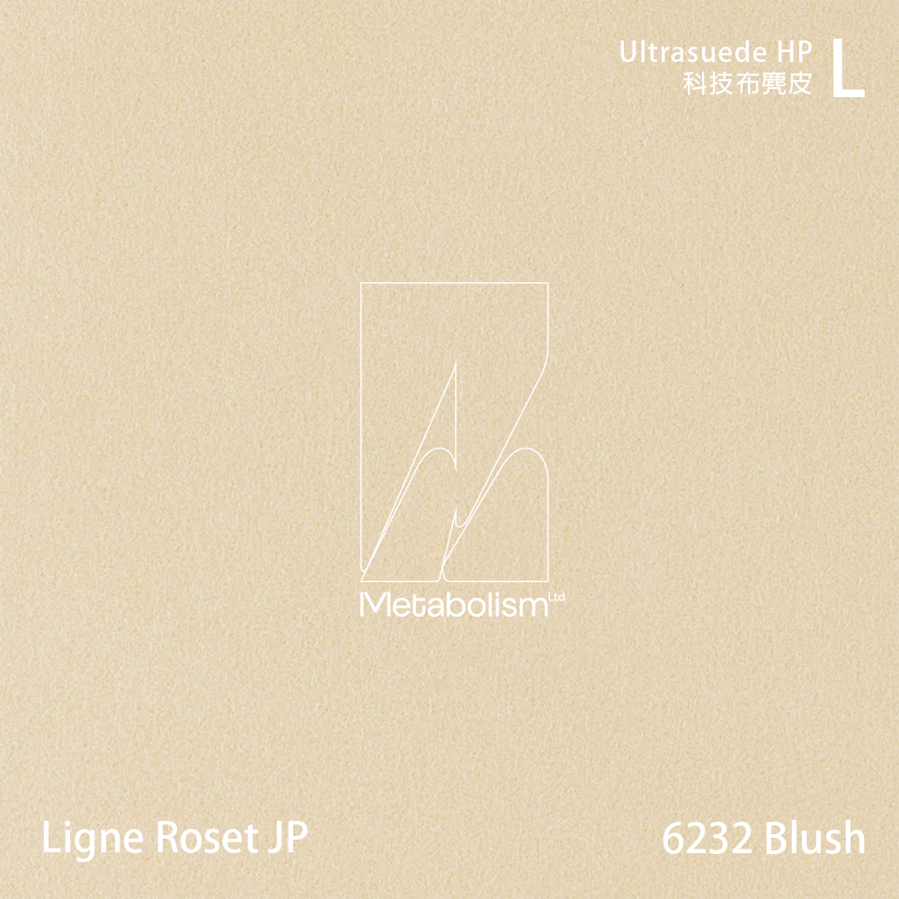 LIGNE ROSET JP TOGO, Ultrasuede®HP 科技布麂皮_大地色系