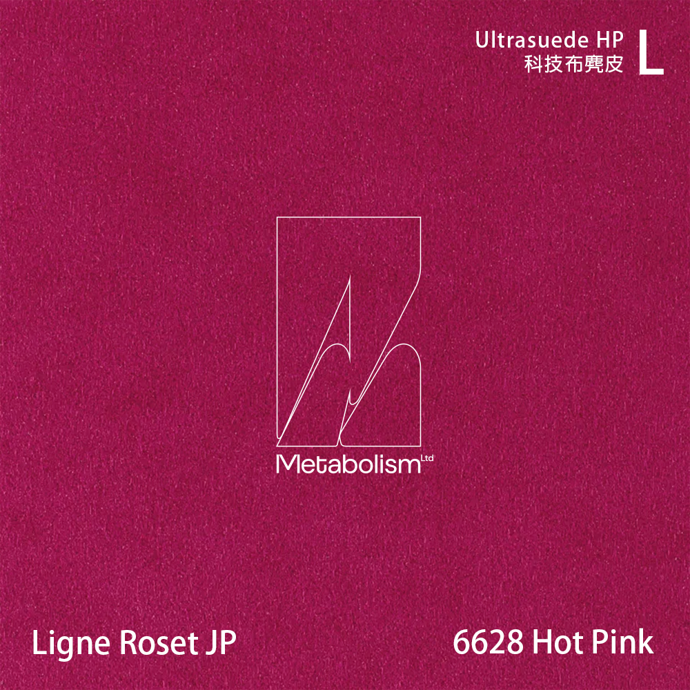 LIGNE ROSET JP TOGO, Ultrasuede®HP 科技布麂皮_紅色系