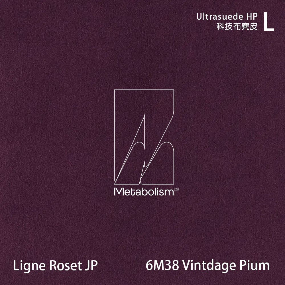 LIGNE ROSET JP TOGO, Ultrasuede®HP 科技布麂皮_紫色系