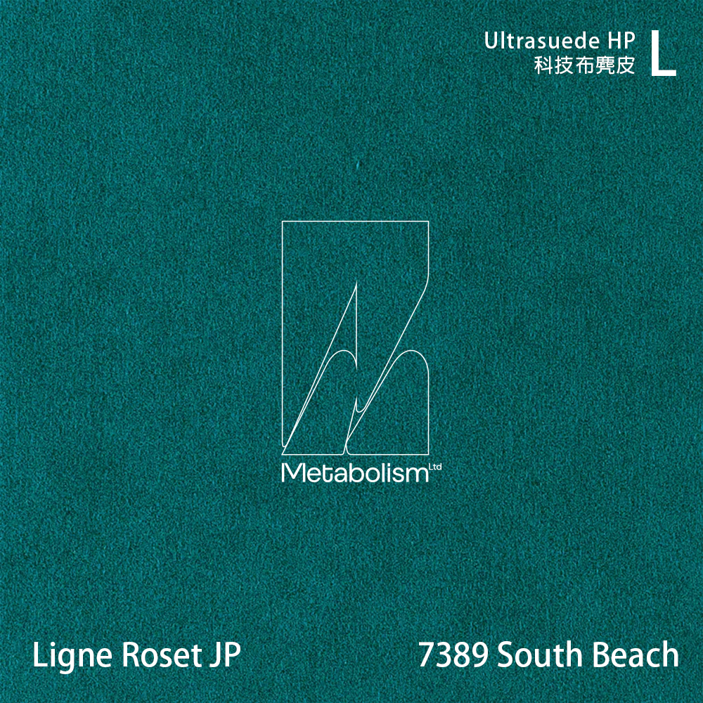 LIGNE ROSET JP TOGO, Ultrasuede®HP 科技布麂皮_藍綠色系
