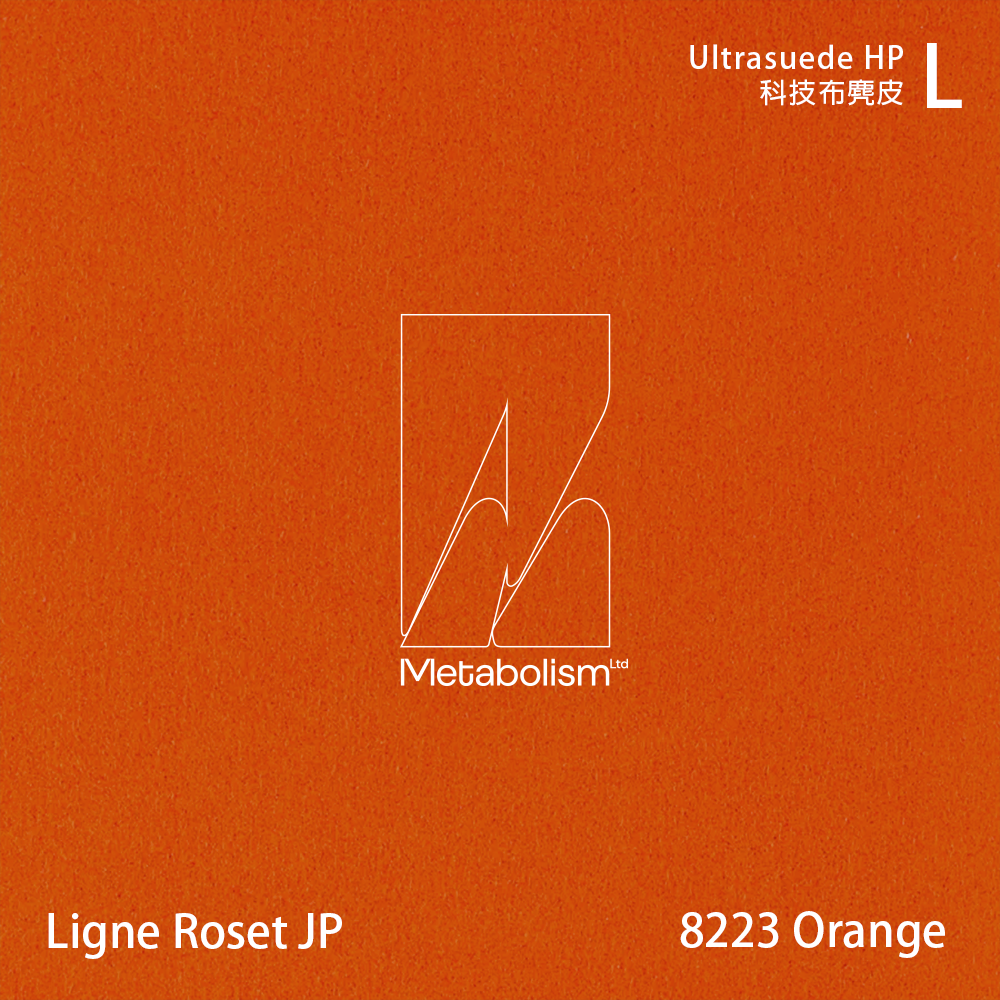 LIGNE ROSET JP TOGO, Ultrasuede®HP 科技布麂皮_黃棕色系