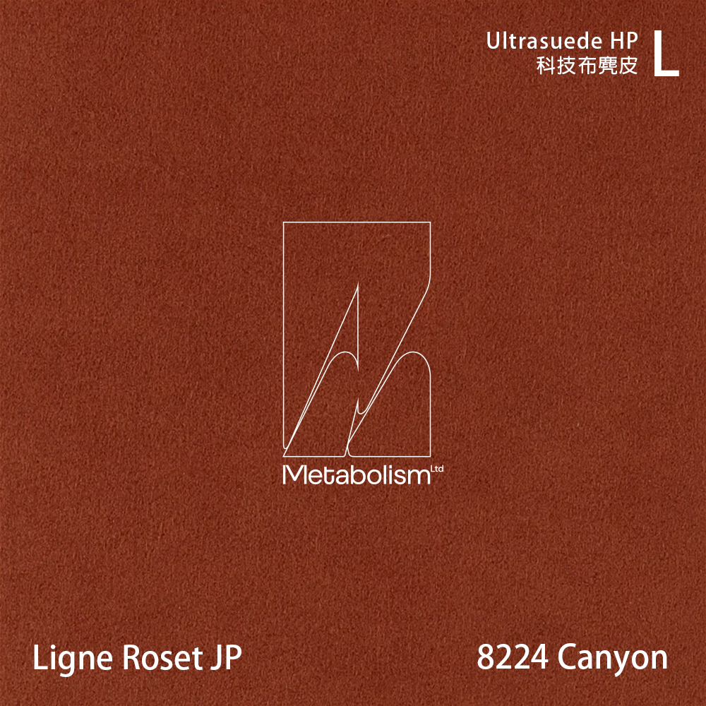 LIGNE ROSET JP TOGO, Ultrasuede®HP 科技布麂皮_紅色系
