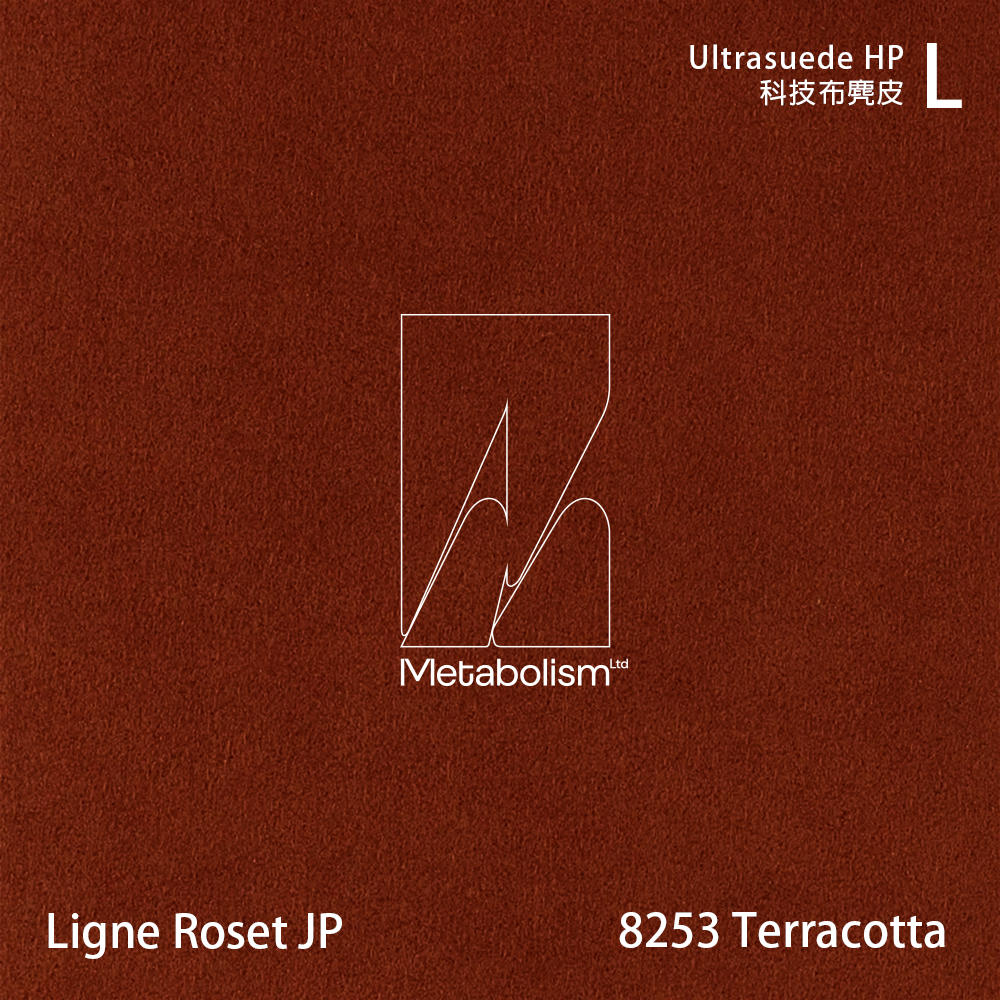 LIGNE ROSET JP TOGO, Ultrasuede®HP 科技布麂皮_紅色系