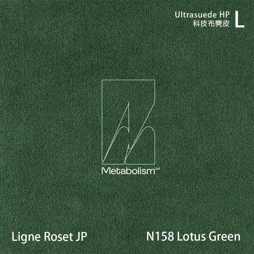 LIGNE ROSET JP TOGO, Ultrasuede®HP 科技布麂皮_綠色系