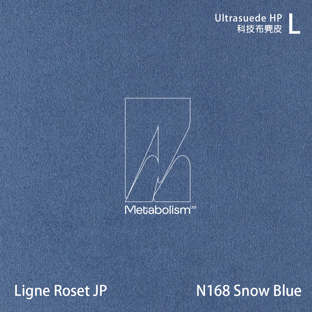 LIGNE ROSET JP TOGO, Ultrasuede®HP 科技布麂皮_藍色系