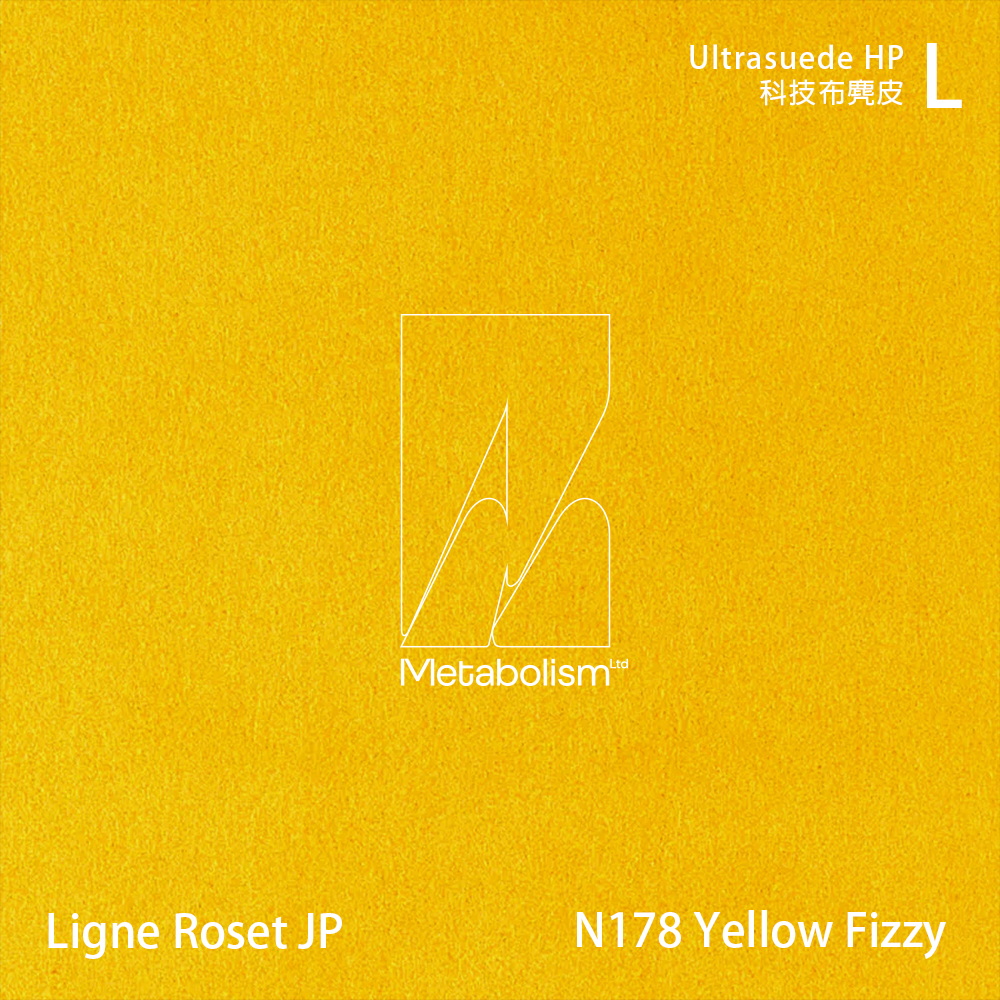 LIGNE ROSET JP TOGO, Ultrasuede®HP 科技布麂皮_黃棕色系