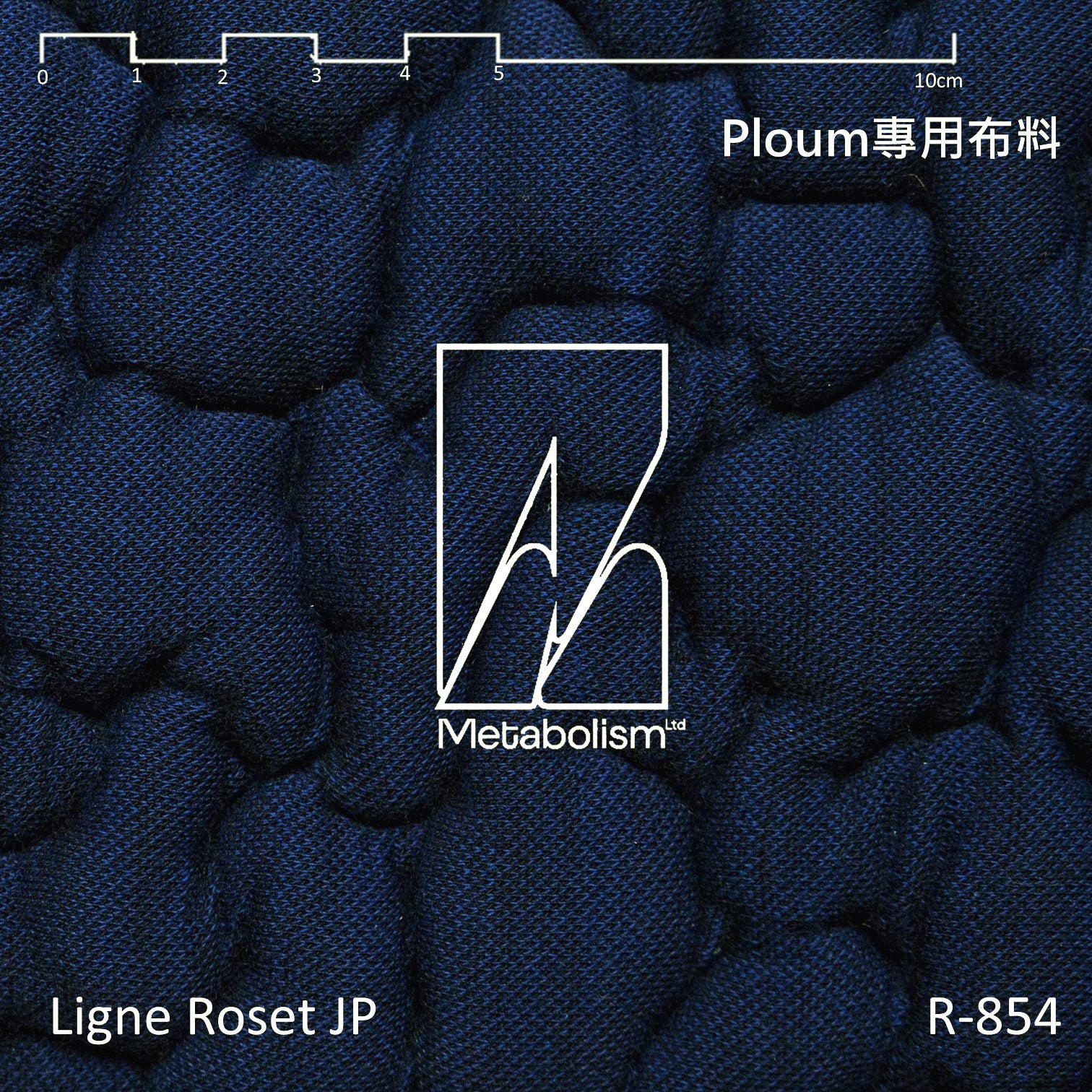 LIGNE ROSET JP PLOUM