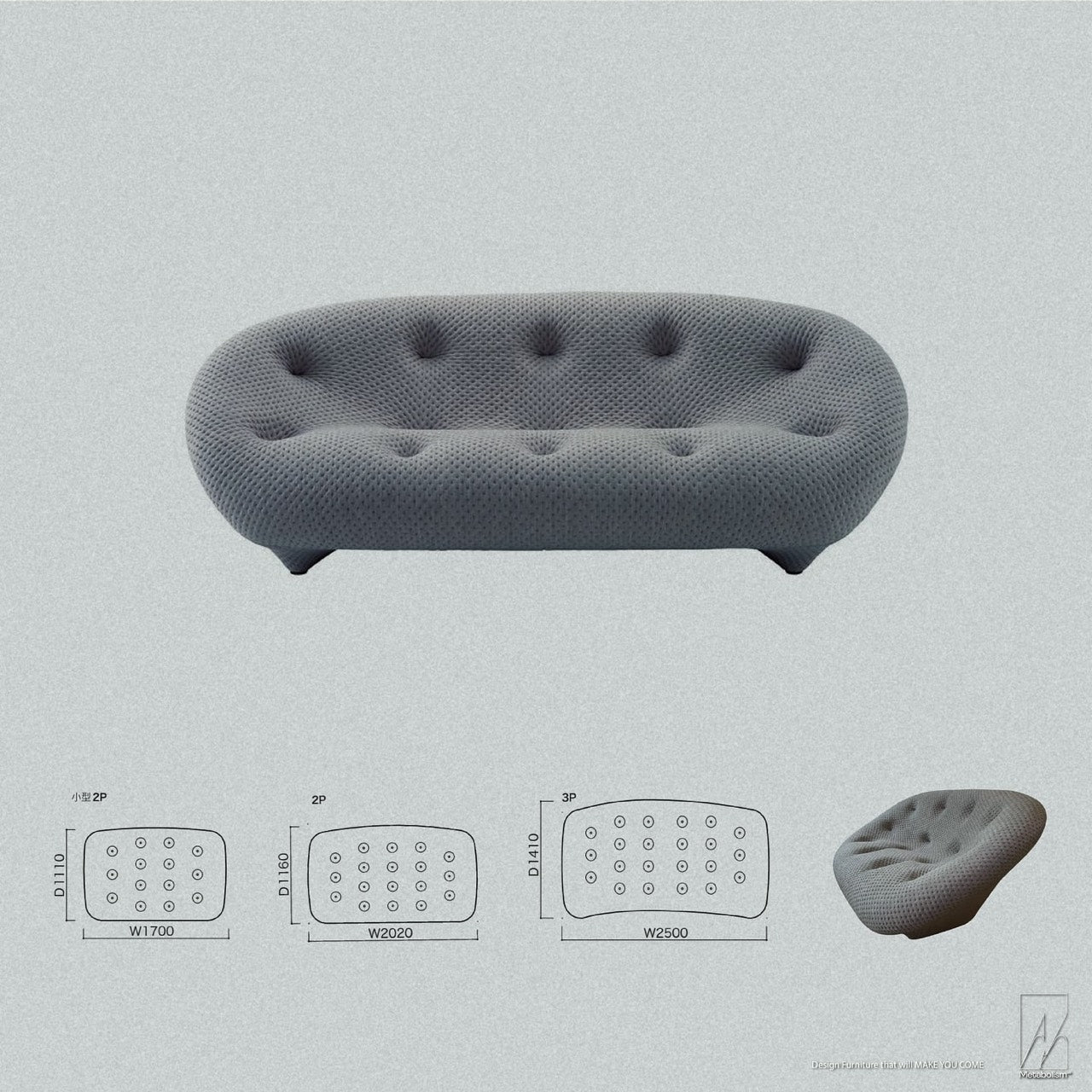 LIGNE ROSET JP PLOUM